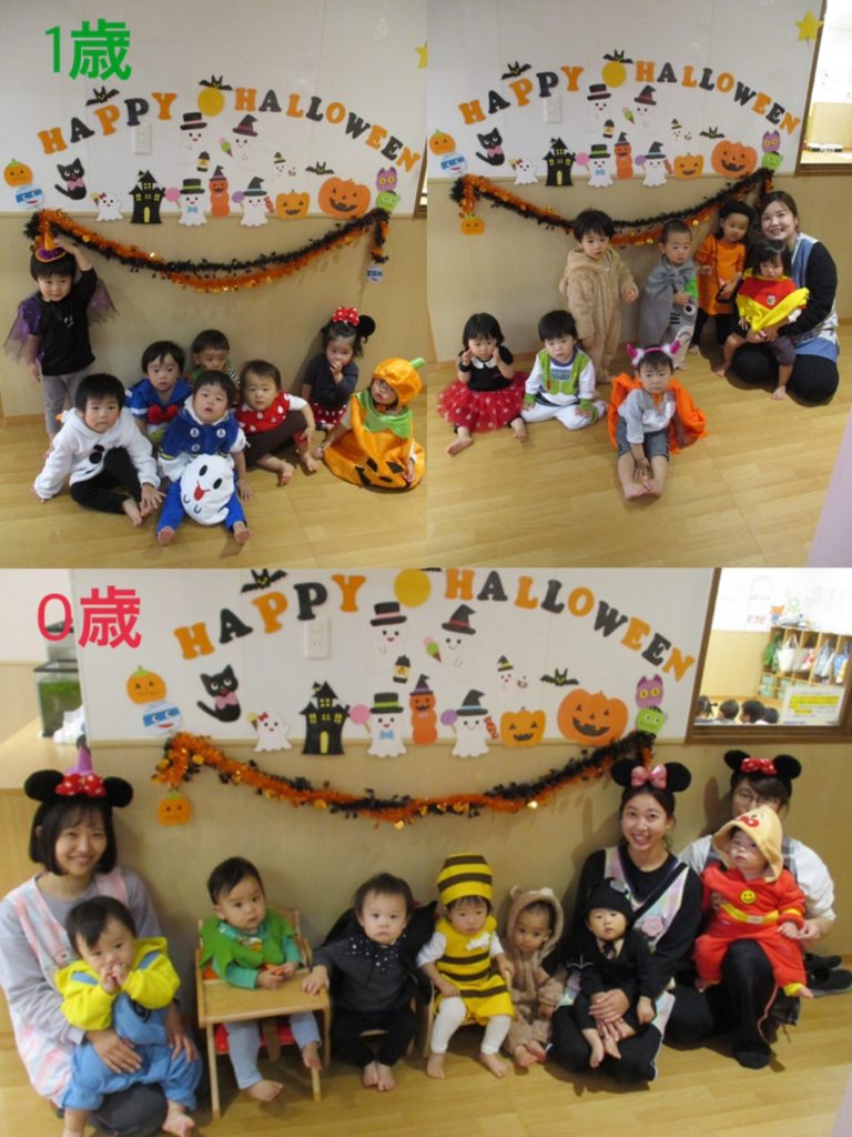 ハッピーハロウィン！～①みんなで仮装しよう！～こだま保育園