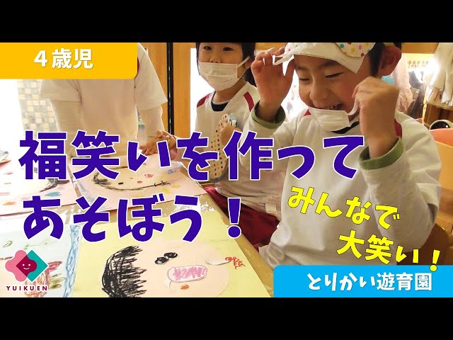あんたがたどこさ×お手玉〜昔から親しまれているわらべうたでお手玉遊び〜保育と遊びのプラットフォーム ほいくる