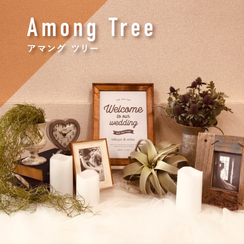 装飾品レンタルor購入可 ウェルカムスペース 装飾セット ウェルカムボード S&M Design Studio 通販14765049Creema クリーマ