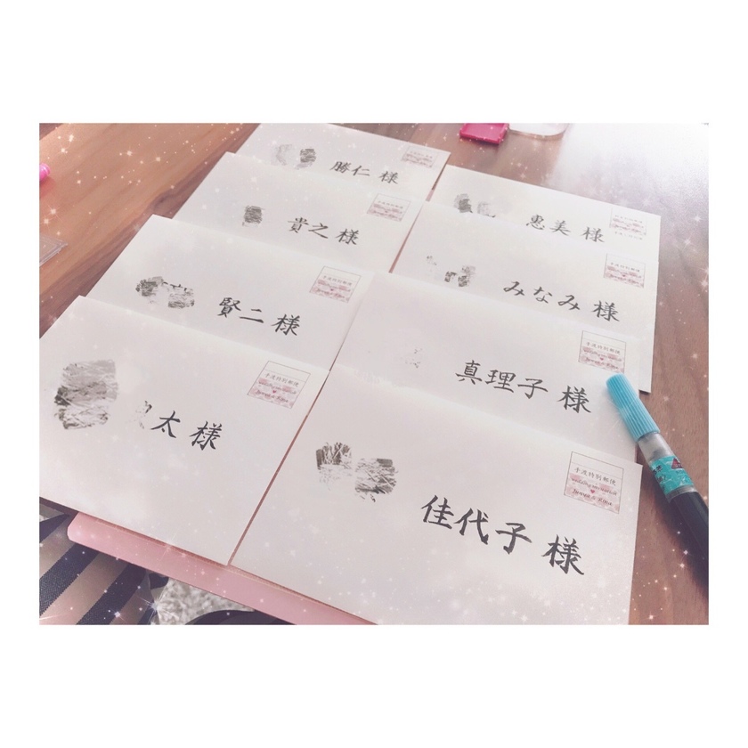結婚式の招待状宛名は印刷だと失礼で手書きでサインペンならいいの？Double Rainbow