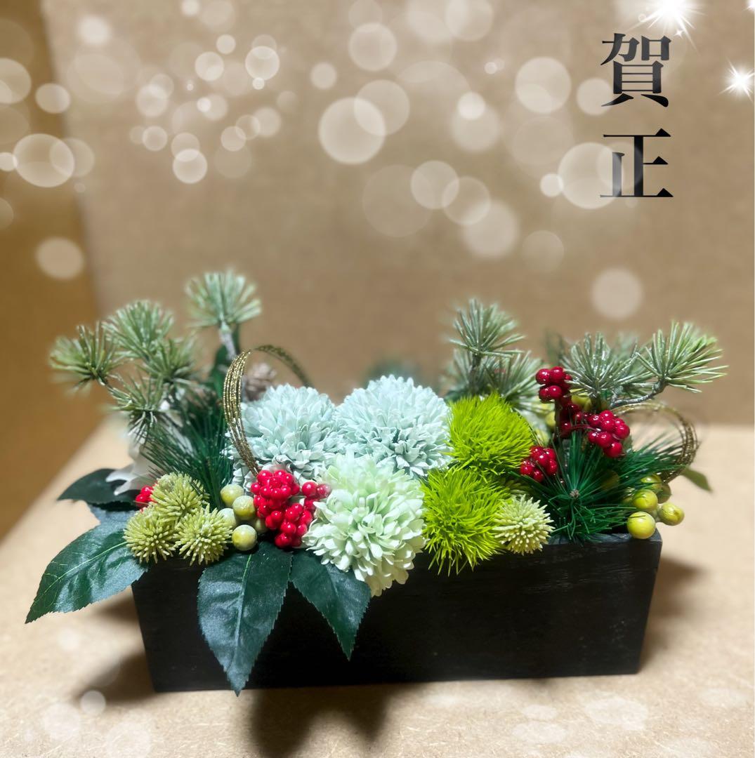 完売 2025お正月 選べるお正月アレンジ 「長楽アレンジ」「迎春アレンジ」「18本バラスタンドブーケ」 正月飾り FKOSFlowerKitchen JIYUGAOKA