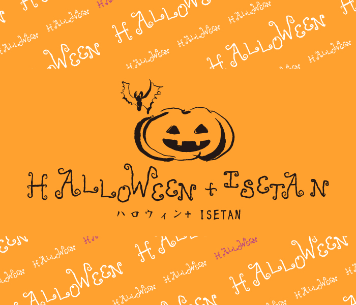 にこにこハロウィンイベント情報一色地域文化広場