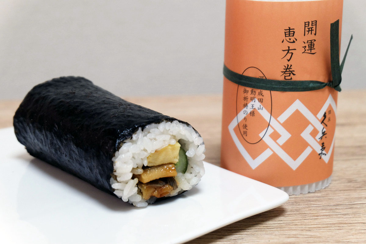 今年の節分はどこを向いて恵方巻を食べるの？～十干と方角の関係～ Latte- エキスパート - Yahoo!ニュース