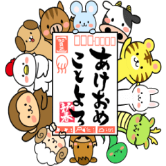 あけおめ”など新年あいさつ「無料LINEスタンプ」まとめ 2023最新版AppBank