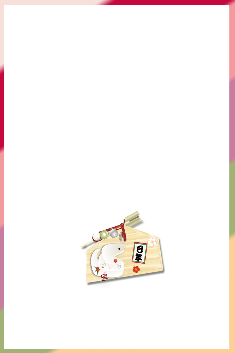 写真入り年賀状の作り方 年賀状ソフト編：筆まめで写真入り年賀状を簡単作成「年賀状・暑中見舞いドットコム」2025年・令和7年巳年 みどし・へびどし 版