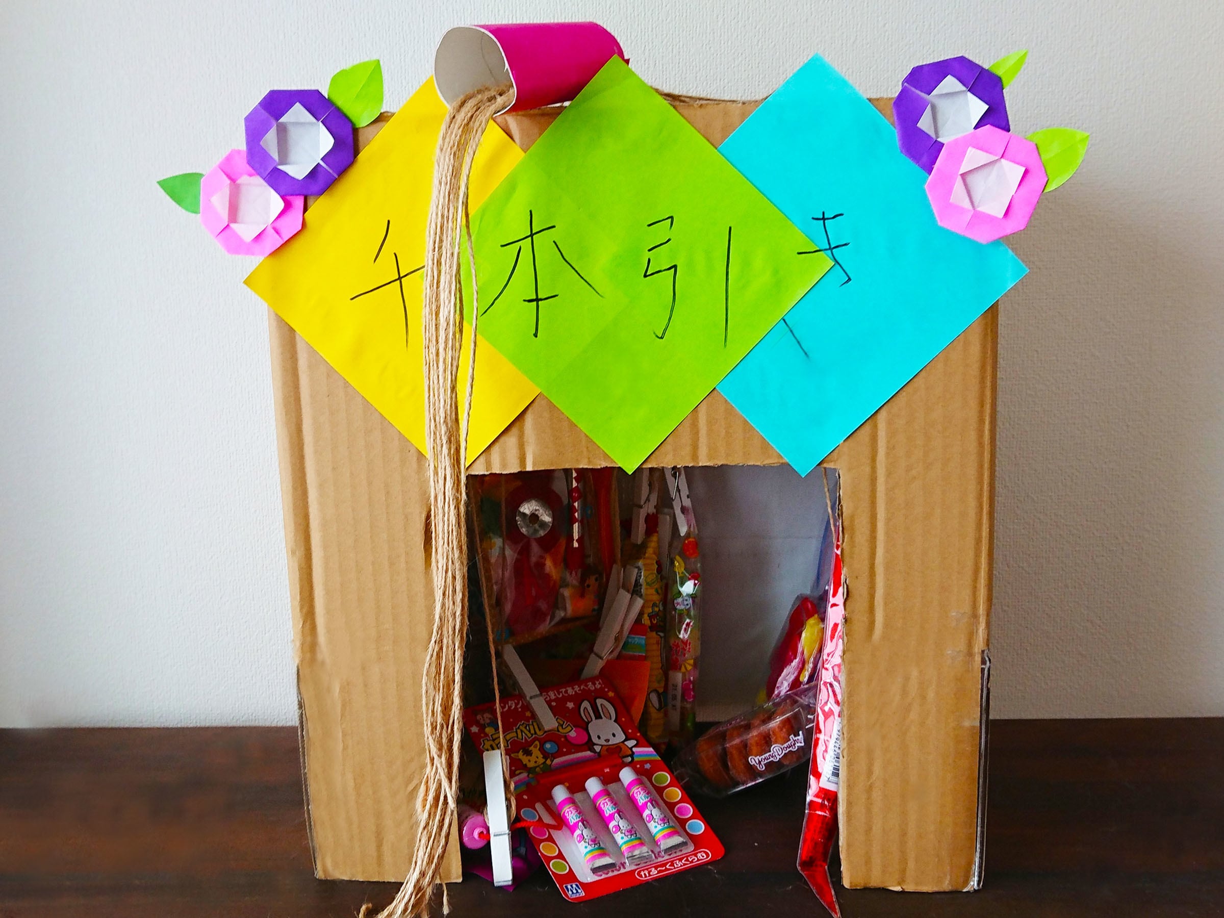 カワイイ！盛り上がる！おうち夏祭り！ - RIO OFFICIAL SITE