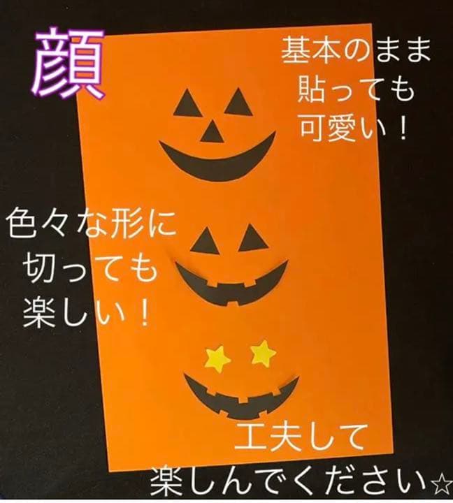 みんなの手作りハロウィンバッグ〜ハロウィンのお供に楽しめそうなアイデア大集合〜保育と遊びのプラットフォーム ほいくる