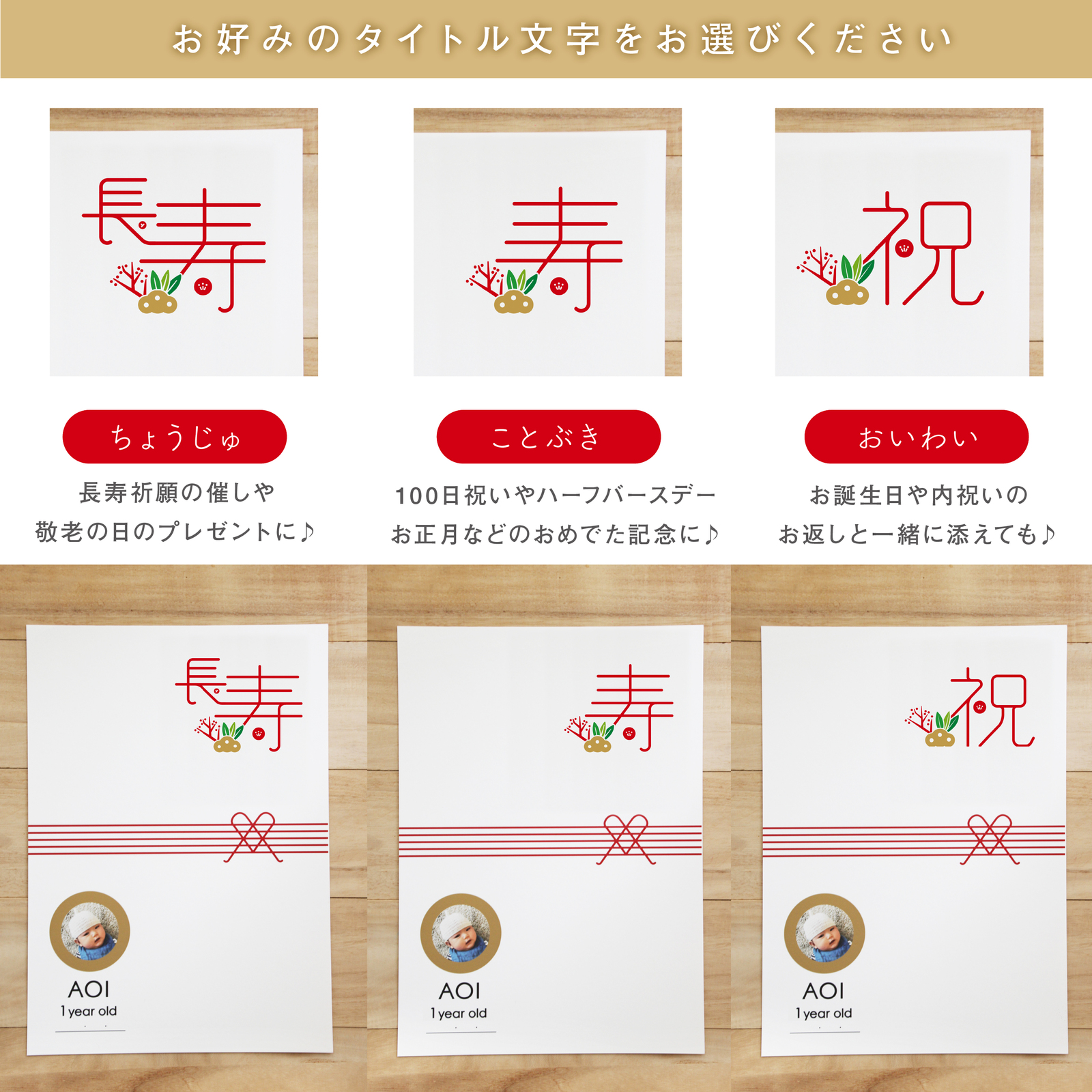 米寿と還暦のお祝いに、手形アートをプレゼントしたいとのご依頼をいただきました🎁✨ お孫さんが大好きな新幹線を足形でぺたっ🚄💕どんなデザインにしようか、ママとご相談しながらワクワク進めました🎶 装飾は、それぞれのお祝いカラーに合わせてアニバーサリーシール