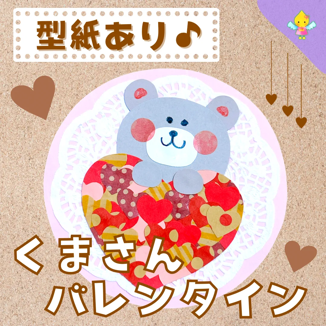 バレンタインデー独り言