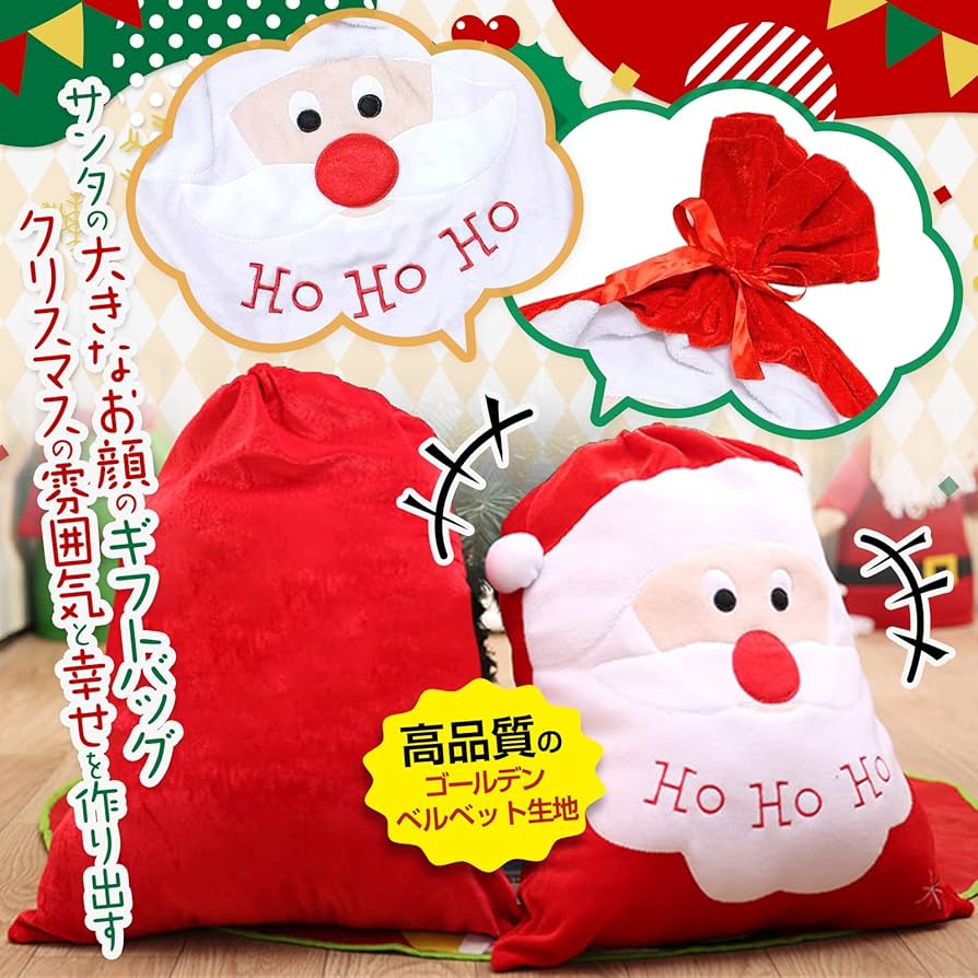 サンタクロースってどんな人？ルーツや実在するサンタのヒミツを知ろう！英会話スクール・英語教室・講師派遣のプリンス英米学院