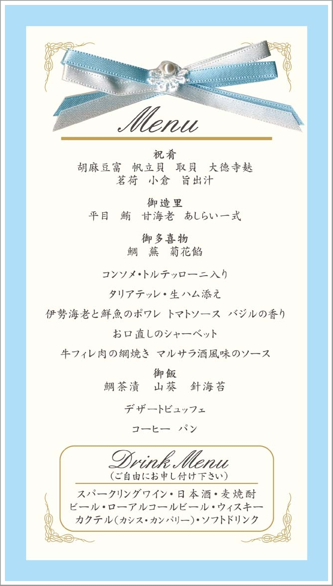 ゲストテーブルに置きたいドリンクメニューのデザインまとめ