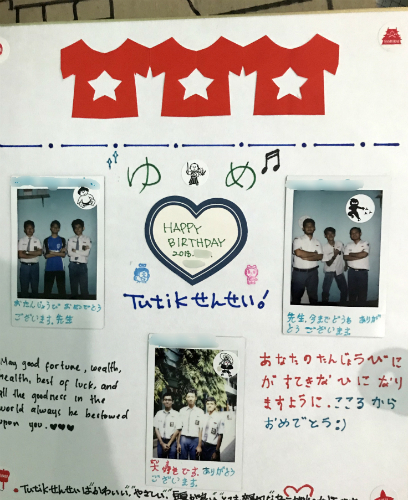 楽天市場 バースデー 寄せ書きの通販