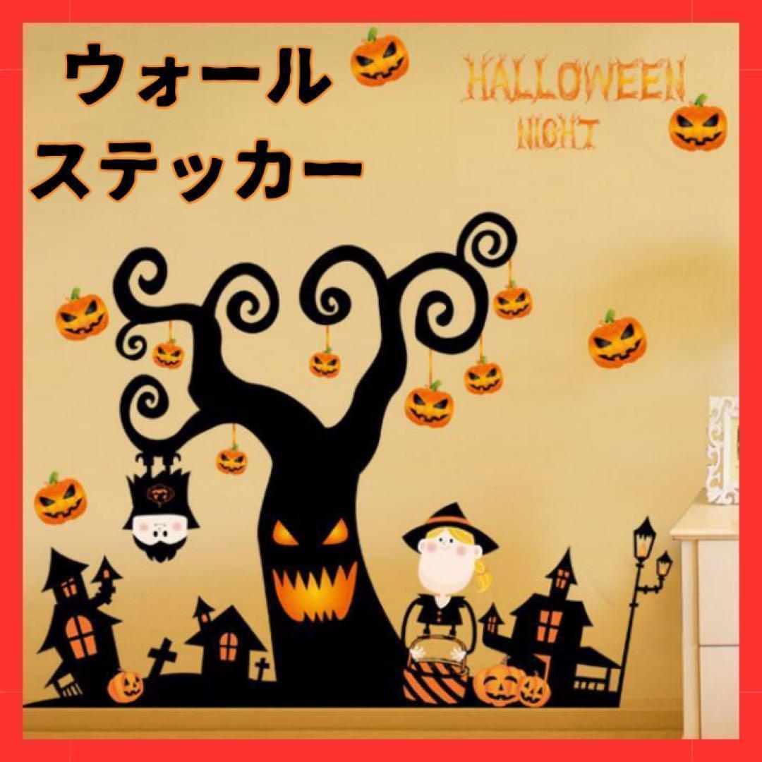 ハロウィンの館と木のイラスト無料イラスト素材素材ラボ