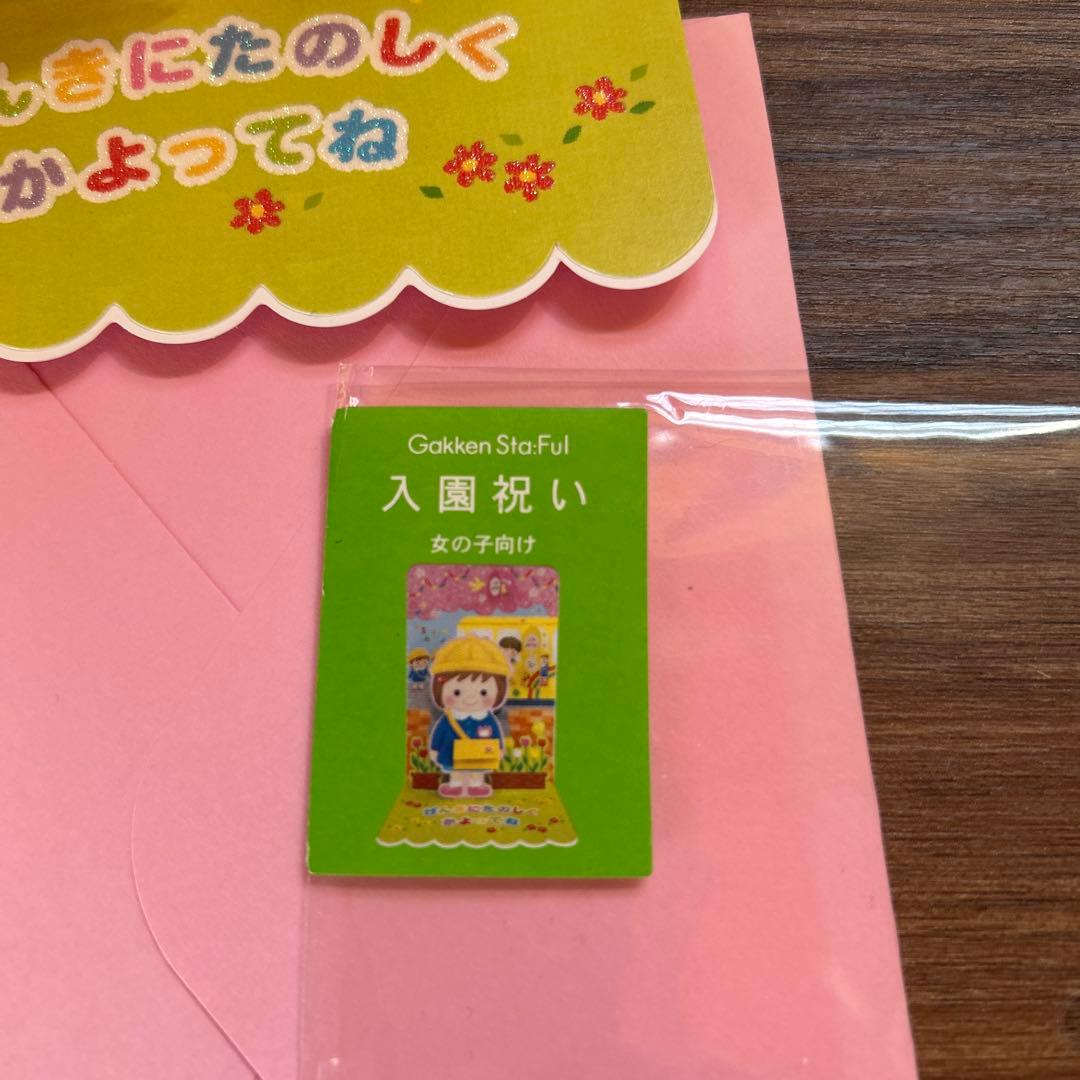お誕生日や入園 入学 のお祝いにキャラクターから手紙が届く「きゃらめ～る」マイプリント株式会社のプレスリリース