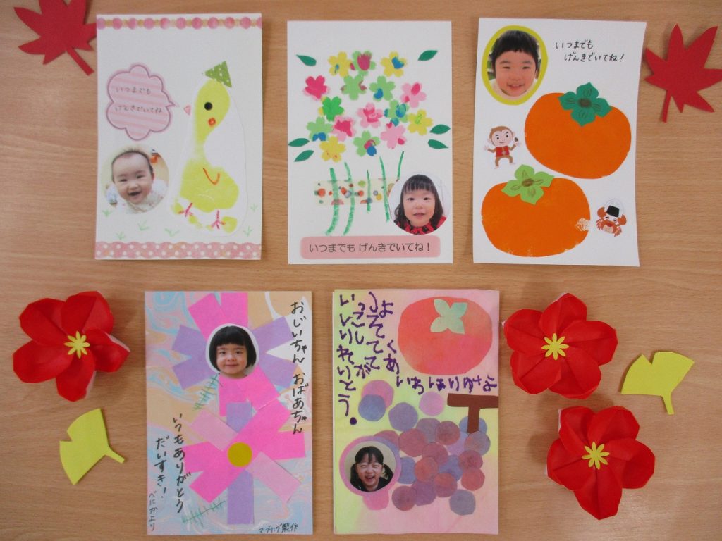 乳児クラス敬老の日のハガキ製作をしました✨ 子どもたちの気持ちがたくさん詰まっています☺️ おじいちゃん、おばあちゃん いつまでも元気でいてね😊すこやか認定こども園敬老の日乳児クラス0歳児1歳児2歳児