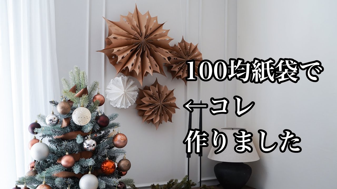 クリスマス 業務用 包装資材☆紙袋☆お土産袋☆ギフトバック☆買い物袋☆手提げ紙袋☆卸売・ 問屋・仕入れの専門サイト NETSEA