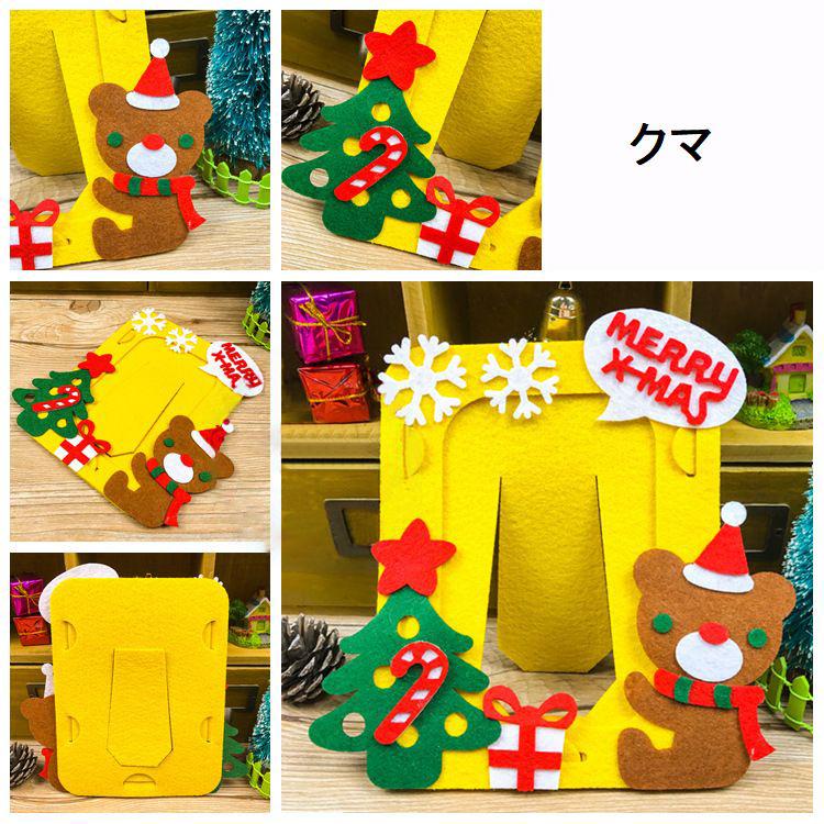 クリスマス - フォトフレームの人気通販minne byGMOペパボ 国内最大級のハンドメイド・手作り通販サイト