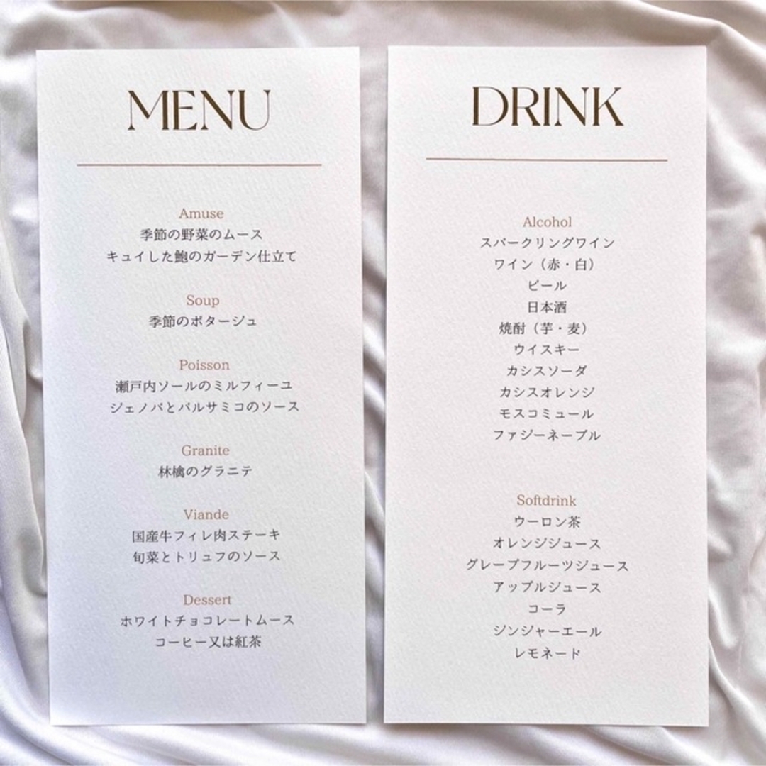 無料ドリンクメニューテンプレートでおしゃれにデザインCanva