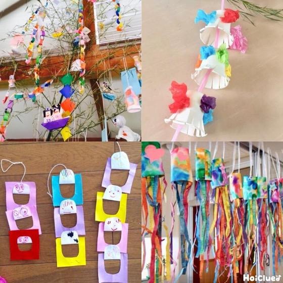七夕飾りや笹飾りの折り紙アイデア〜簡単定番飾りからアレンジ飾りまで〜保育と遊びのプラットフォーム ほいくる