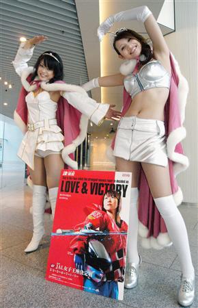 キャンペーンガール バイトの求人募集 - 東京都求人ボックス