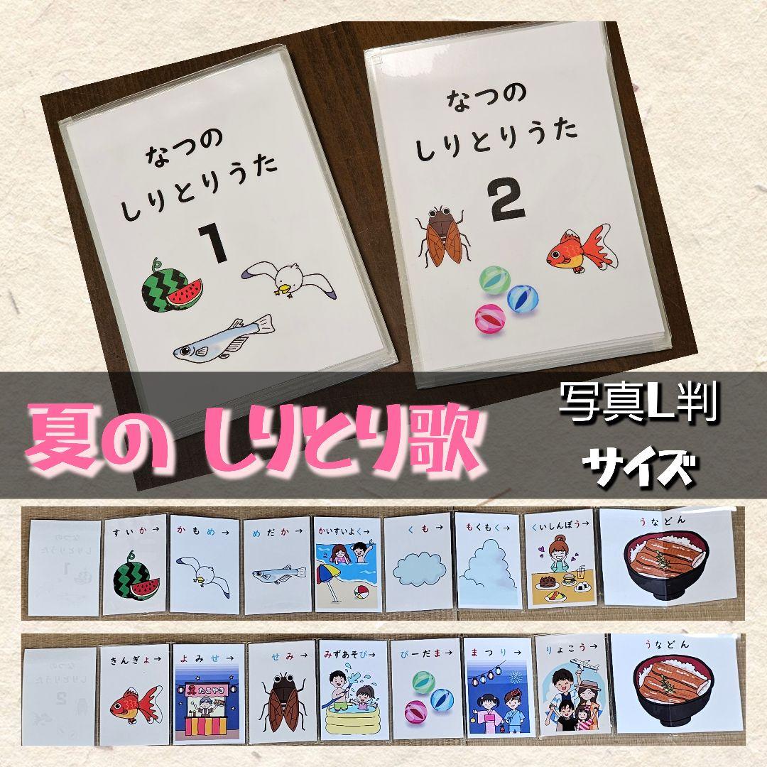 簡単ピアノ しりとりうた