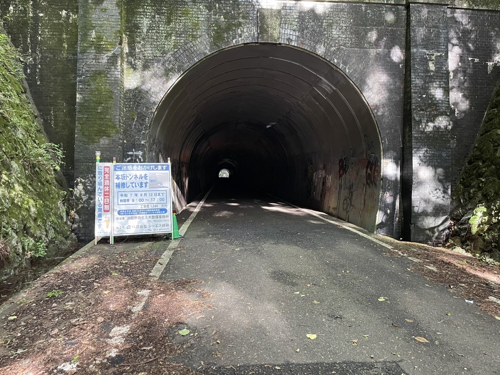 いわく付きの旧本坂トンネルから県境越え - 波と狛のつれづれ日記