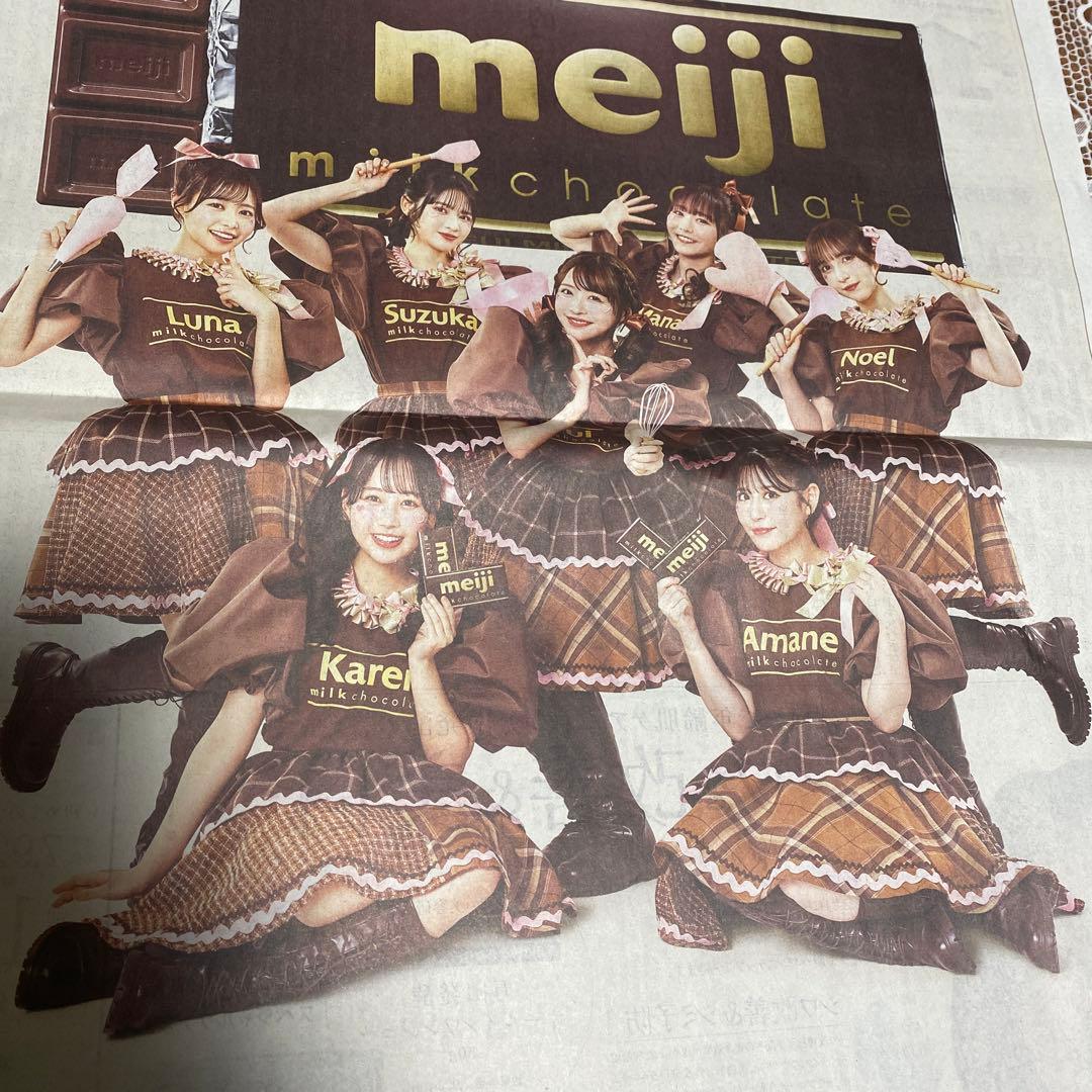 明治『おぱんちゅうさぎ』コラボ！おまけが店頭でもらえるキャンペーン！開催店舗はどこ？バレンタイン2025年も実施