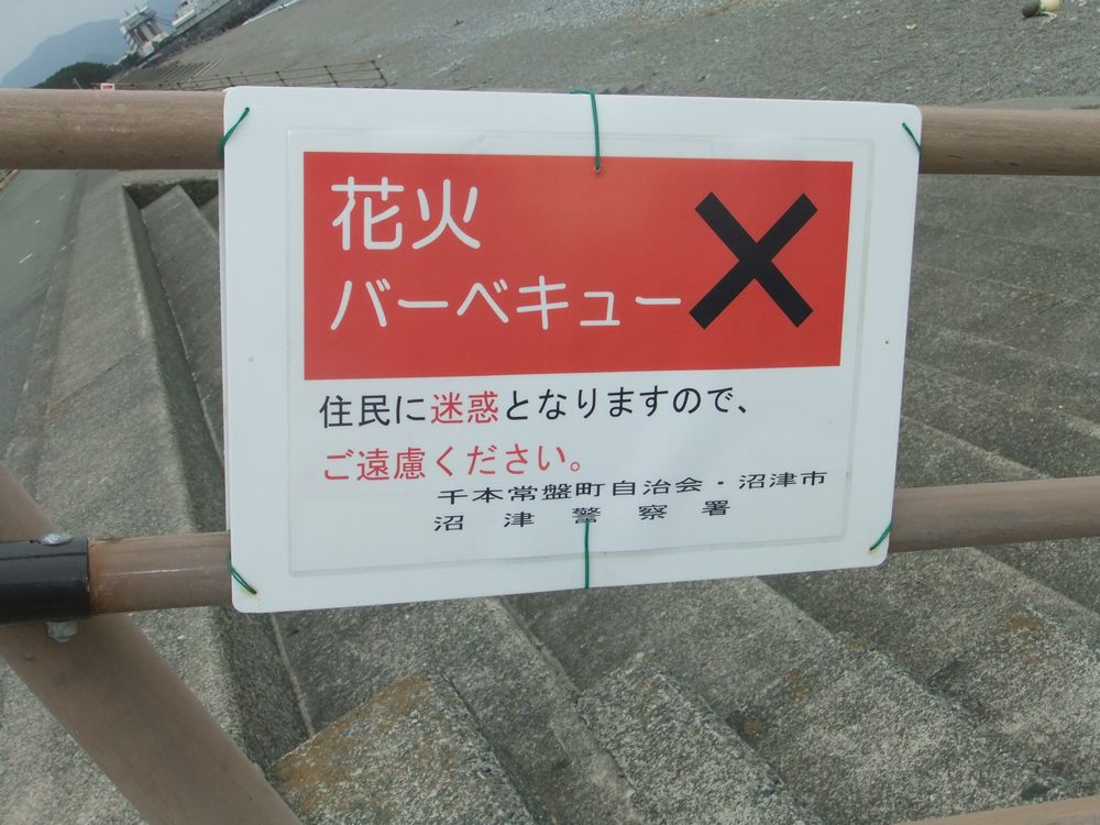 千葉の花火大会・打ち上げ花火2025特集千葉県公式観光サイト ちば観光ナビ