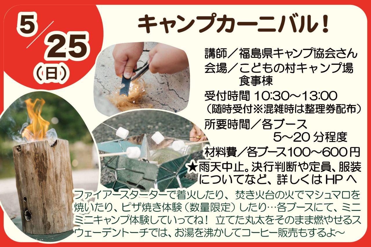 4月22日 木 千葉ロッテマリーンズ戦 雨天中止のお知らせ - 東北楽天ゴールデンイーグルス