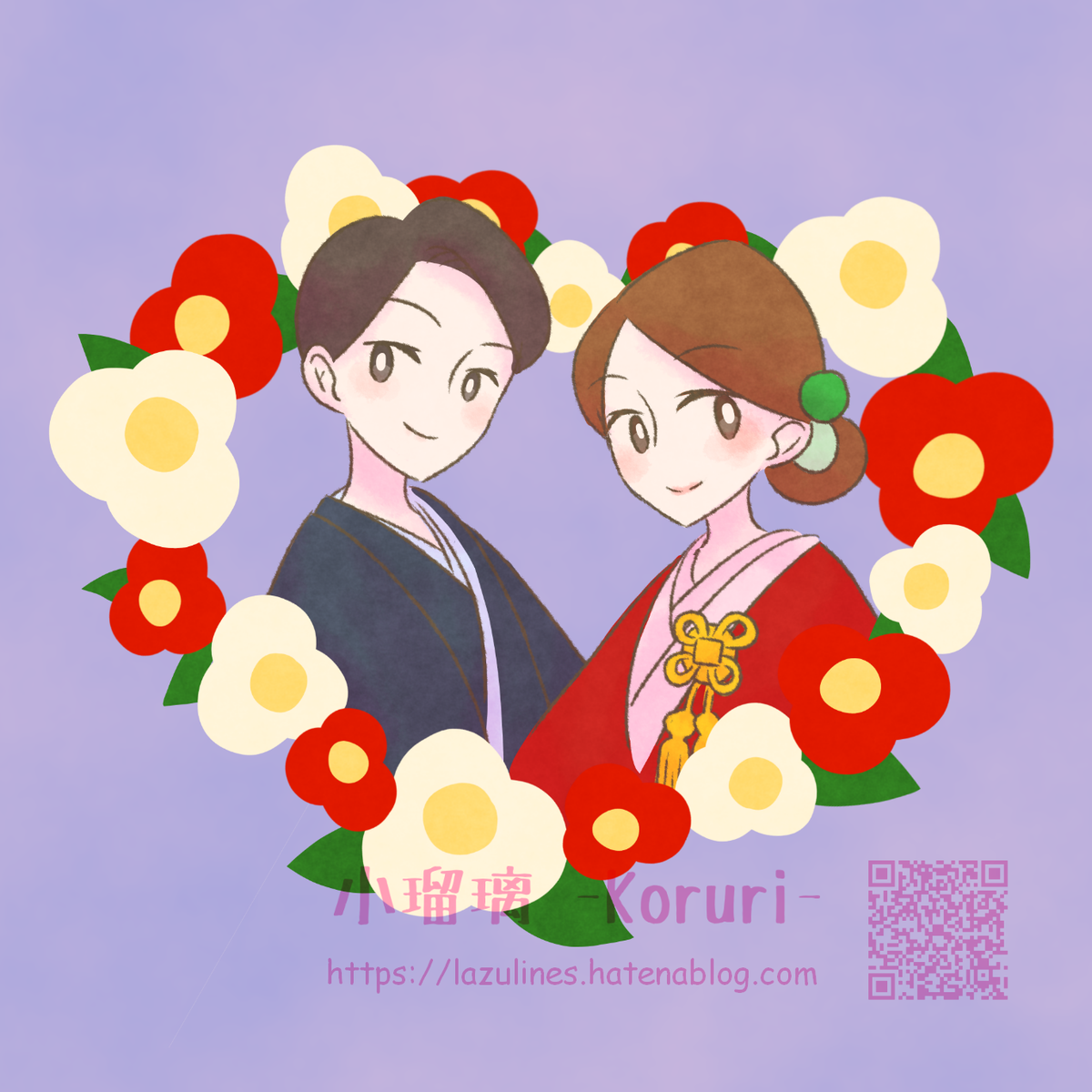 結婚祝いのテンプレート「ウェディングケーキ」かわいいフリー素材集 いらすとや