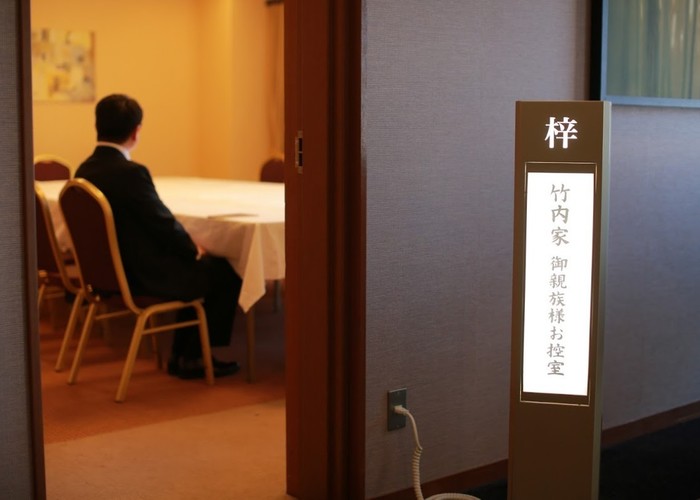 親族のみで結婚式をしてもいい？身内・家族だけの場合の費用相場