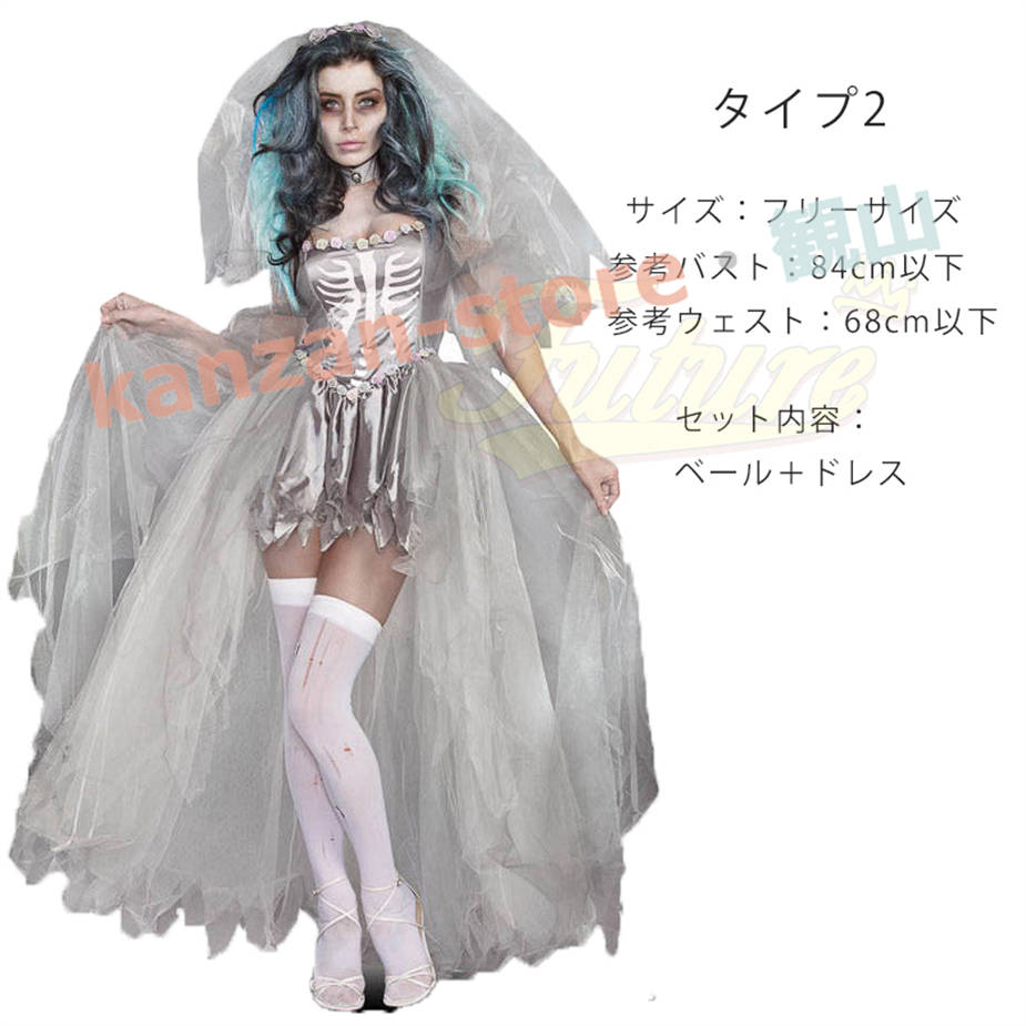 2020 ハロウィン コスプレ 13連発🎃 おしゃれ 簡単 安い DIY✂️ カップル BFF ペアコスプレ