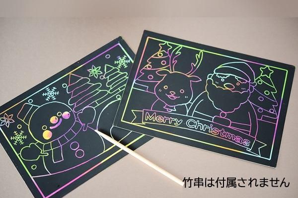 クリスマスアスレチックスクラッチゲームの検索結果 - Yahoo!きっず検索