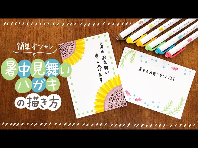 2018年08月01日埼玉県上尾市 上尾ことぶき第二幼稚園