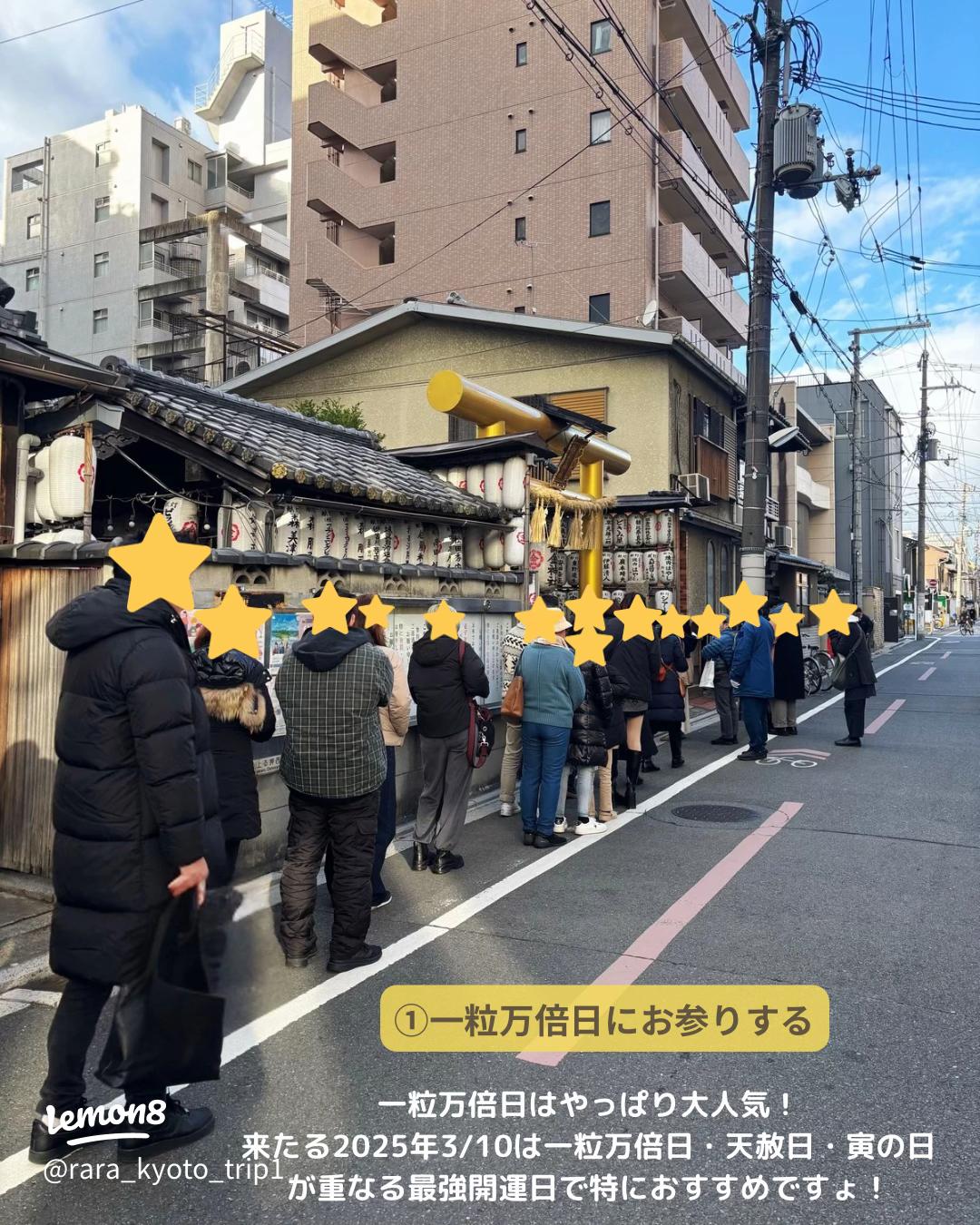 本日も一粒万倍日🌾 一粒万倍みくじや開運袋守をご用意しております。昨日は大当たりの方がどうやら気付かず帰られたようなので💦大当たりには「超豊作」の文字が入っております。 おみくじを開いてご確認ください🐯少彦名神社大阪神社一粒万倍日おみくじ開運