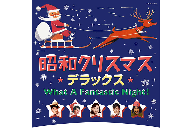 昭和レトロ クリスマス ツリー 一式