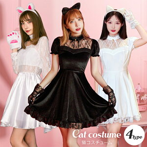 ハロウィン仮装女子高校生 JK に人気の可愛いコスプレ衣装で人気ランキングカウナラ