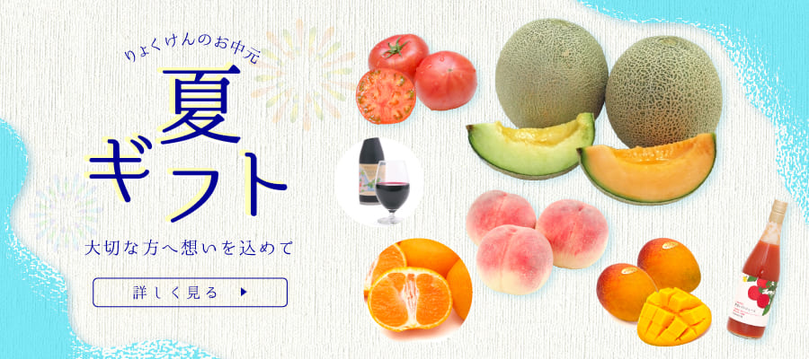 公式 公式オンラインショップにて 夏のおくりもの特集 開催中～お中元や暑中お見舞い、夏ギフトに縁起物の扇子をぜひ～京扇子製造・販売 白竹堂