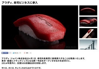 エイプリルフールのエンタメネタ17選 2025年版- 電撃オンライン