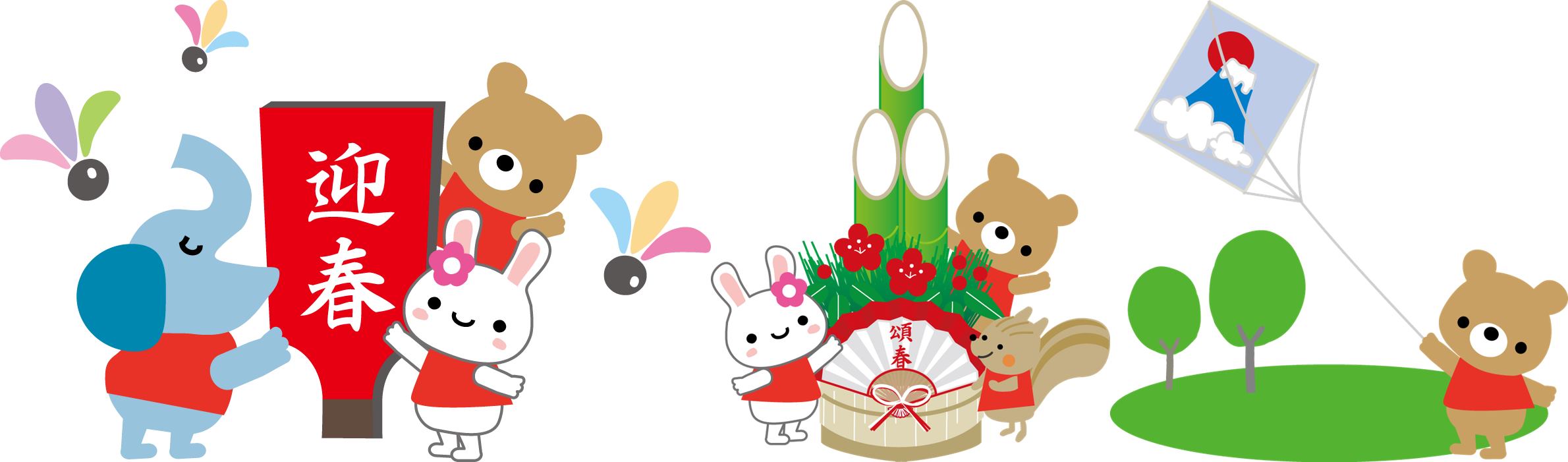 赤金お正月フレーム無料イラスト素材素材ラボ