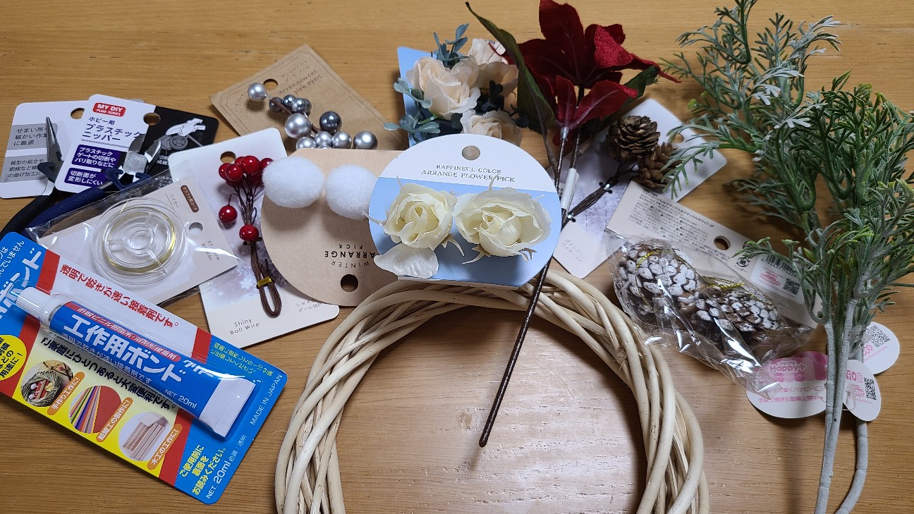 100円でできるクリスマスリースの作り方DIYで作るオシャレインテリア 金曜大工