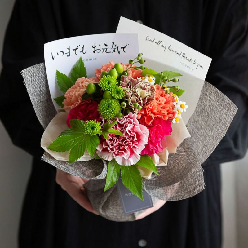 FLORAISON 敬老の日 花束 そのまま飾れる花束 送別 男性 ハンサムブーケ 退職祝い 定年 還暦 勝色 誕生日 お父さん : 花&雑貨 ギフトフロレゾン - 通販 - Yahoo!ショッピング