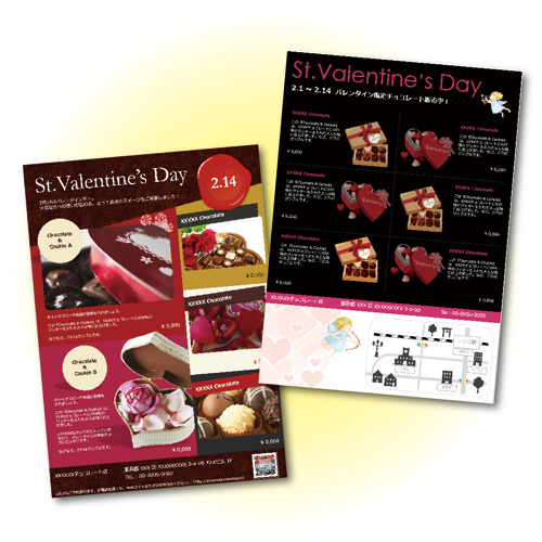 バレンタインの無料チラシテンプレート-パワポンbyアスクル