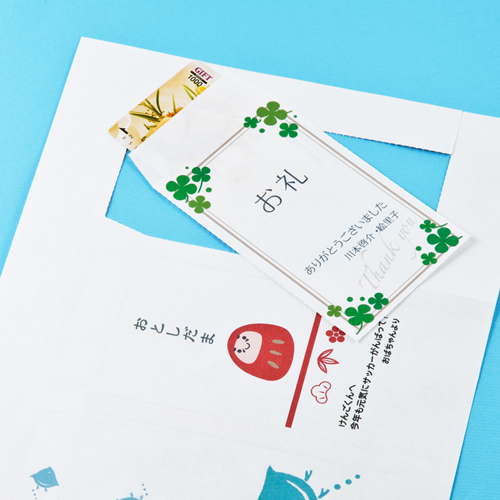 A4用紙を折るだけ お年玉袋 簡単ポチ袋の作り方・無料ダウンロード印刷付き shortsshortお年玉