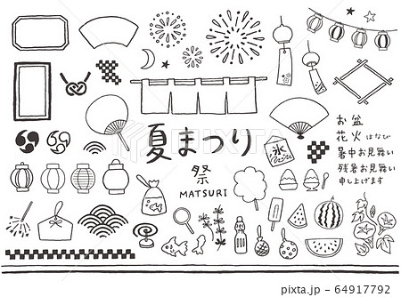 プロが教える!おしゃれでかわいい手書きチラシの作り方事例解説付きShufoo! シュフー