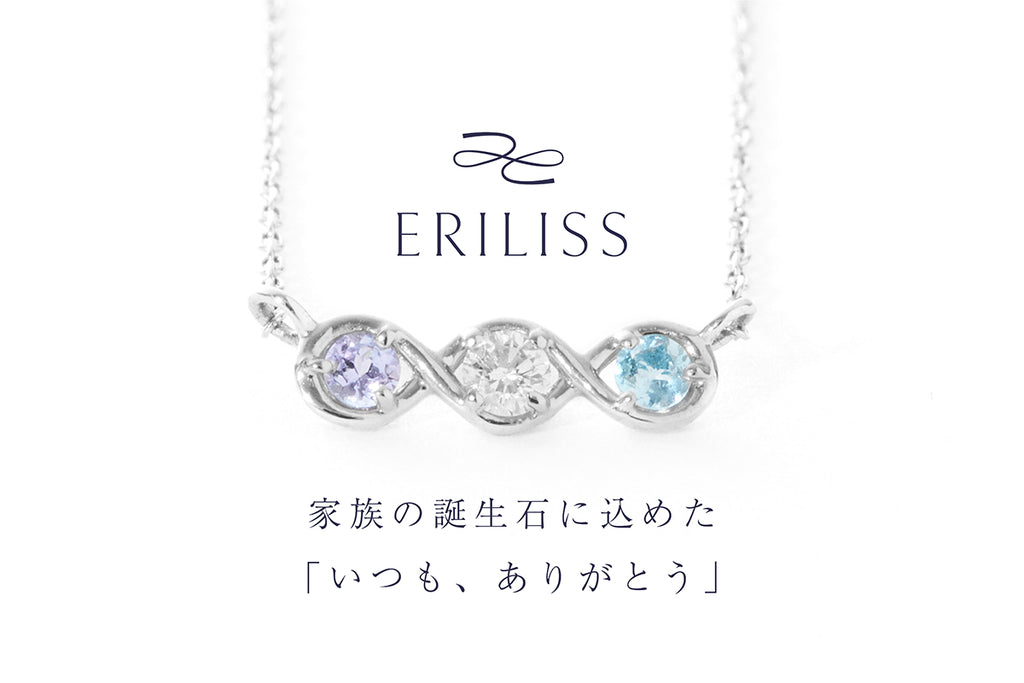 結婚55周年を祝うエメラルド婚式におすすめのプレゼント