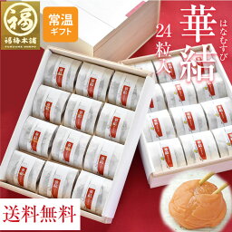 消えもの 母の日ギフト・プレゼント 人気ランキング2025ベストプレゼント