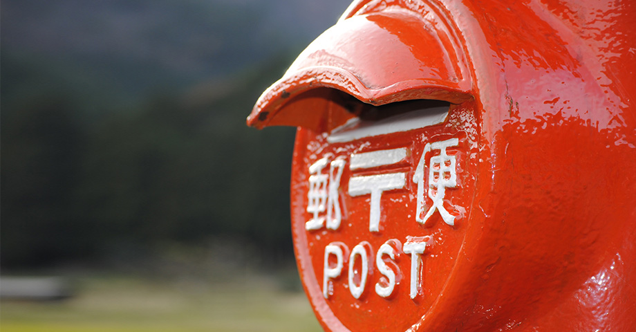 郵便ポスト 年賀状の投函口で輪ゴム配布。 輪ゴムにまとめて持ってきて そのままだと投函口に入らないので輪ゴム外して それが邪魔だから回収してあげるは想像つくのだが、 年賀状を投函するタイミングで輪ゴムが必要になることってあるだろうか。 どういうユースケース