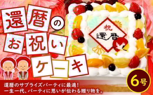 東京6000円以下。誕生日プレートがかわいいレストラン11選！ フォトジェニックな1皿に花火や撮影の演出も - OZmall