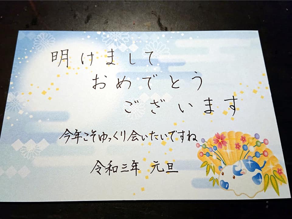 年賀状の書き方・構成 文例手紙の書き方